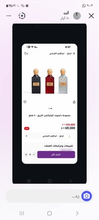 مستحضرات تجميل • اصلي • عناية شخصية