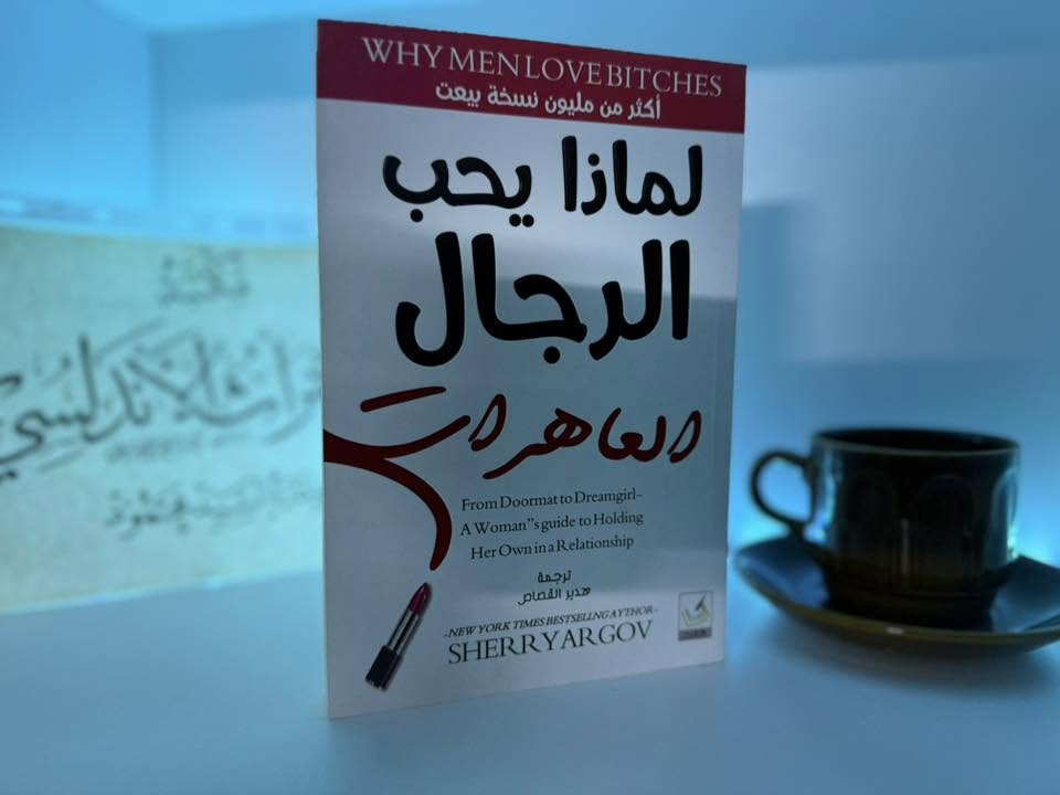 مكتبة التراث الاندلسي
تقدم لكم مجموعة كتب بأسعار مناسبة جداً 
يوجد توصيل لكل العراق
يوجد شراء كتب 
يوجد استبدال كتب 
في حال لم يضهر زر المراسلة يرجى مراسلتنا على الرقم ***********
