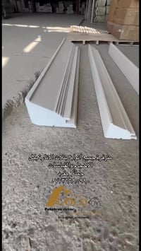 بغداد العامرية • فوم تركي بديل • ديكور منزل