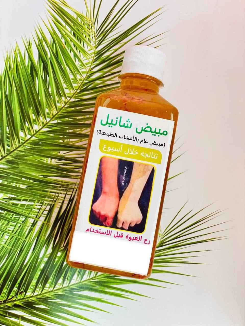رجع توفرررر من جديد توفر شراب 🍸 شانيل غني عن التعريف 🫨 مبيض عام لجسم والوجه 📍 امن وفعال 100-100 / طريقه الأستخدام مرتين يوميا صباحآ ومساء

السعر 19  الاف بغداد, العراق


**إذا كنت صاحب هذا الإعلان وتريد حذفه لأي سبب، رجاءا أرسل رسالة إلى الدعم الفني**