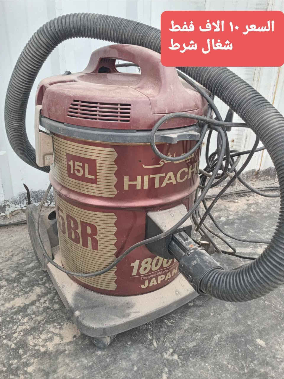 للببع اغراض كل حسب السعر المكتوب
موبايل *********** كركوك كركوك, العراق
