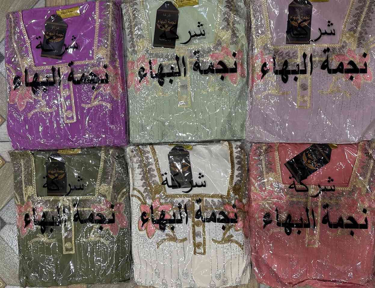 جملة ومفرد 🔥 بأنسب الاسعار 🔥
دشداشه نسائي دبل كلوش تطريز  رمضاني  😍
الخامه كشمير ايطالي اصلي 💯
القياسات 2XL 3XL 4XL 5XL  

سعر الدرزن 12 قطعه 85 الف 

https://t.me/zeena1999zeena


**إذا كنت صاحب هذا الإعلان وتريد حذفه لأي سبب، رجاءا أرسل رسالة إلى الدعم الفني**