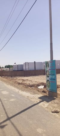 قطع اراضي للبيع • اراضي سكنية الديوانية • حي الجامعة سنية • خلف معمل ا...