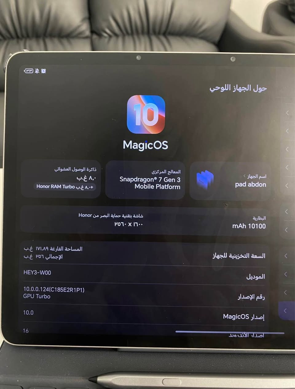 السلام عليكم 

هواوي ميت باد 11.5 نسخة الشاشة الورقية يعني سلاسة باللعب و الدراسة

المواصفات :

ذاكرة 256 گيگا

شاشة واسعة خالية من الشخوط و الضربات محمية بطبقة حماية عن الشاشة الاصلية 

قلم كاربون وياه لب احتياط مال جهاز بلادي 

حافظة للجهاز + كيبورد يربط ويه الايباد 

ببجي موبايل و فالورانت و دلتا فورس كلها تشتغل على 90 فريم سلاسة كلش حلوة 

ضمان استبدال من الشركة لمدة 5 سنوات 

و شاحنة اصلية بسرعة 38 فولت 

سعر الجهاز 375 و بي مجال جداً بسيط حك الجيه 

رقمي : *********** متواجد واتساب بغداد, العراق
