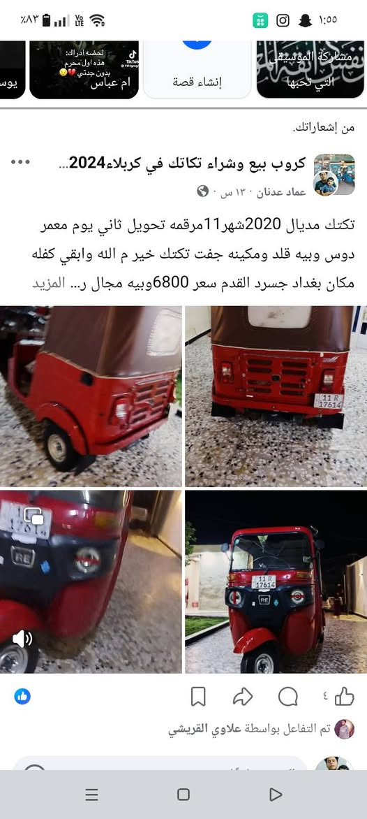 تفصيل موجوده بمشور


**إذا كنت صاحب هذا الإعلان وتريد حذفه لأي سبب، رجاءا أرسل رسالة إلى الدعم الفني**