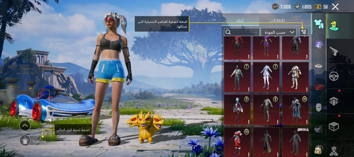 حساب ببجي للبيع او مراوس داخل الموصل فقط وجه لوجه


**إذا كنت صاحب هذا الإعلان وتريد حذفه لأي سبب، رجاءا أرسل رسالة إلى الدعم الفني**