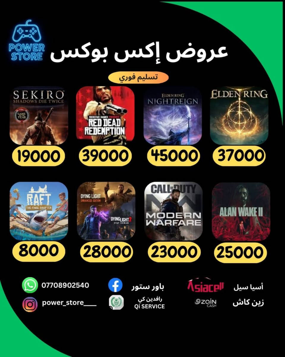 شهر كيم باس بريميم ب 5✅
كيم باس التيمت شهرين ب 19 ✅ 

شراء على حسابك الشخصي ✅

منشور الثقة مثبت 💯 

تلكرام   @power_store2024
 واتساب  ***********  
Power store

https://t.me/powerstore123456 قناة التلكرام
