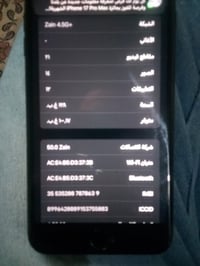 آيفون ٧ بلس • بطارية ١٠٠% • بوبجي ٦٠ فريم