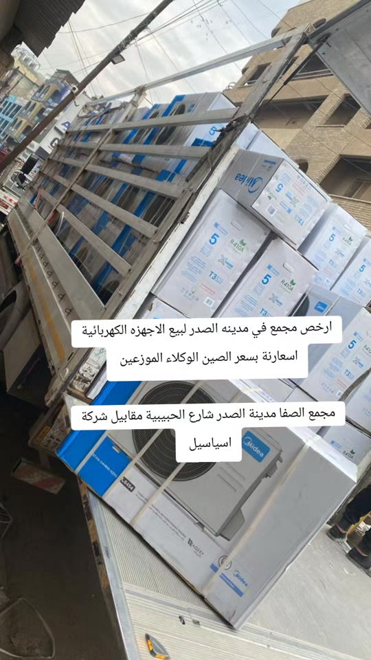 


**إذا كنت صاحب هذا الإعلان وتريد حذفه لأي سبب، رجاءا أرسل رسالة إلى الدعم الفني**