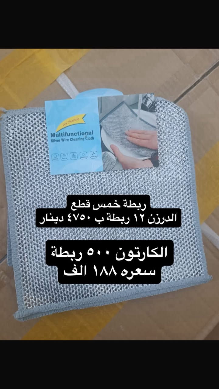 يلا حاوية جديدة
اخوان تريد تحجز احجز هسه وتوكل على الله  لأن خاف تراسلني باجر وانحرج وياك والرزق على الرزاق
***********
واتساب
مكاني البصرة ويوجد توصيل لاي مكان
