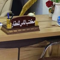 بكاع جواد السكندري • ٢١٠م • شارع التبليط