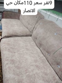 حي الأنصار • النجف