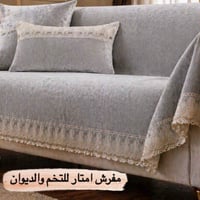 مفرش • تخم • بالمتر