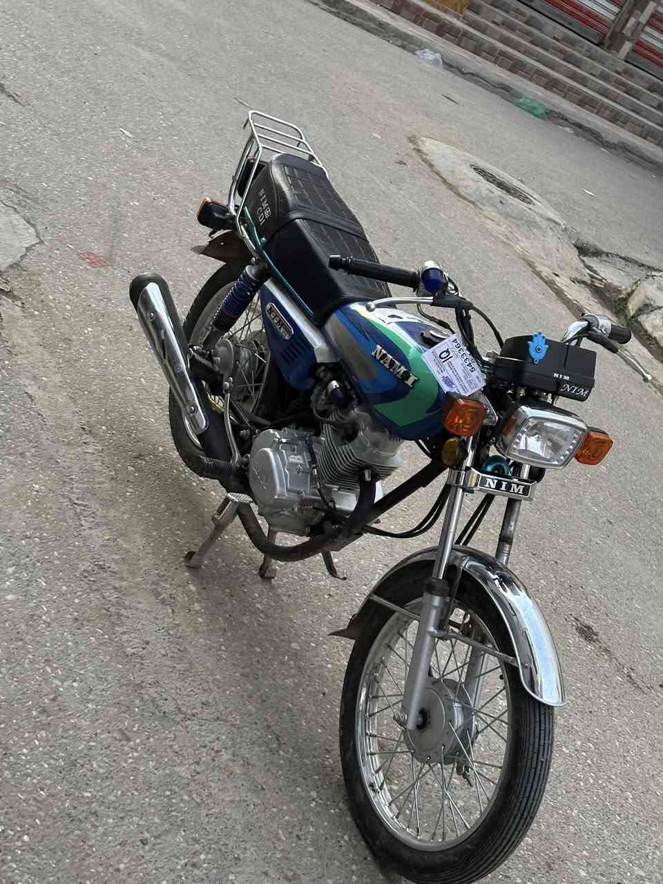 نامه امتياز 2025
جديده بل كارتون رقم***********
