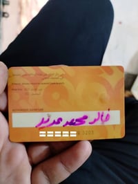 تم العثور ع بطاقه كي بأسم خالد اليعرفه يبلغه او يتصل ع الرقم 078021952...