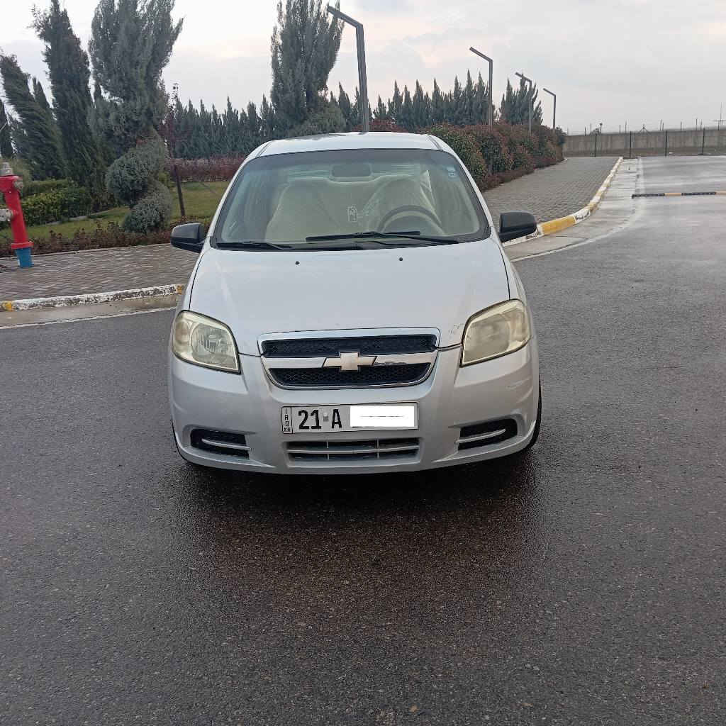 شۆفلێت اڤیۆ مۆدیل ٢٠٠٩ گێڕ اۆتۆماتیک مەکینە گەورە ناوزەرد ڕەنگی سلڤەر دەعمو لێدراوی نیە کاڵبونەوەی نیە سەقڤی شەبۆلی نیە ٤بۆ٥ بارچەی بەس بەمبە لەسەر کاڵبونەوە نوکە دەرزی بیوە نیە گیڕو مەکینەو تەبریت بەشەرت سەنەوی رەقەمی تازەیە تازە فەحسی هەزەم بۆکردوە سعر ٦٣ گلاو معامەلە لەسلێمانی زم *********** ڤایبەر لەسەرە شربازهير, السليمانية
