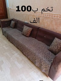 غراض بيت • للبيع • بالحله