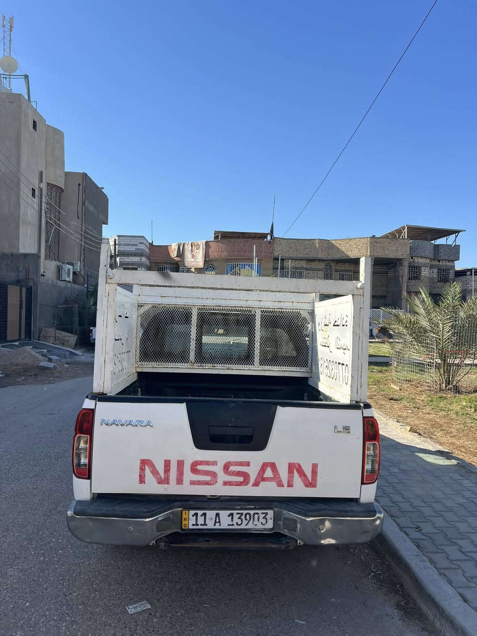 نيسان نيڤارا 2009 كفاله عامه من الضربه الصبغ تبديل فقط بارد قليل سياره جاهزه نضيفه رقم بغداد ب اسمي مشروع وطني سنويه لل2030 تنتهي مكينه مجفته تجفيت درجه اولى كلشي ماتشكي لاتنقيص لاتبخير تراي مفتوح وين ماتريد عوزها فقط صلايب كاردن باقي مامحتاجه برغي عنواني بصره
تنومه حي الموظفين رقمي ***********
