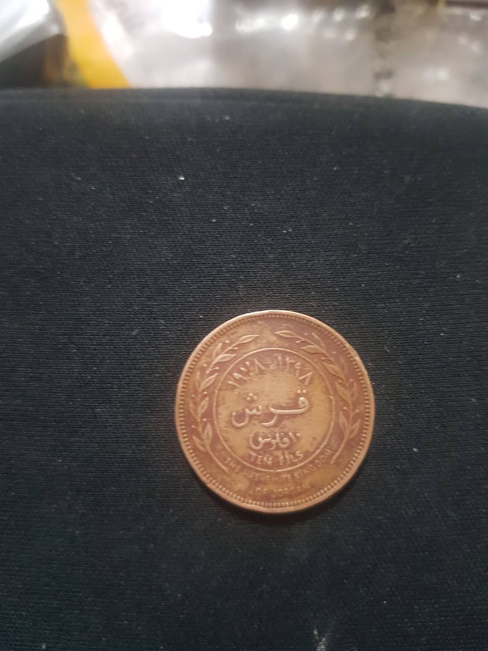 للبيع اكتب السعر اجاوبك


**إذا كنت صاحب هذا الإعلان وتريد حذفه لأي سبب، رجاءا أرسل رسالة إلى الدعم الفني**