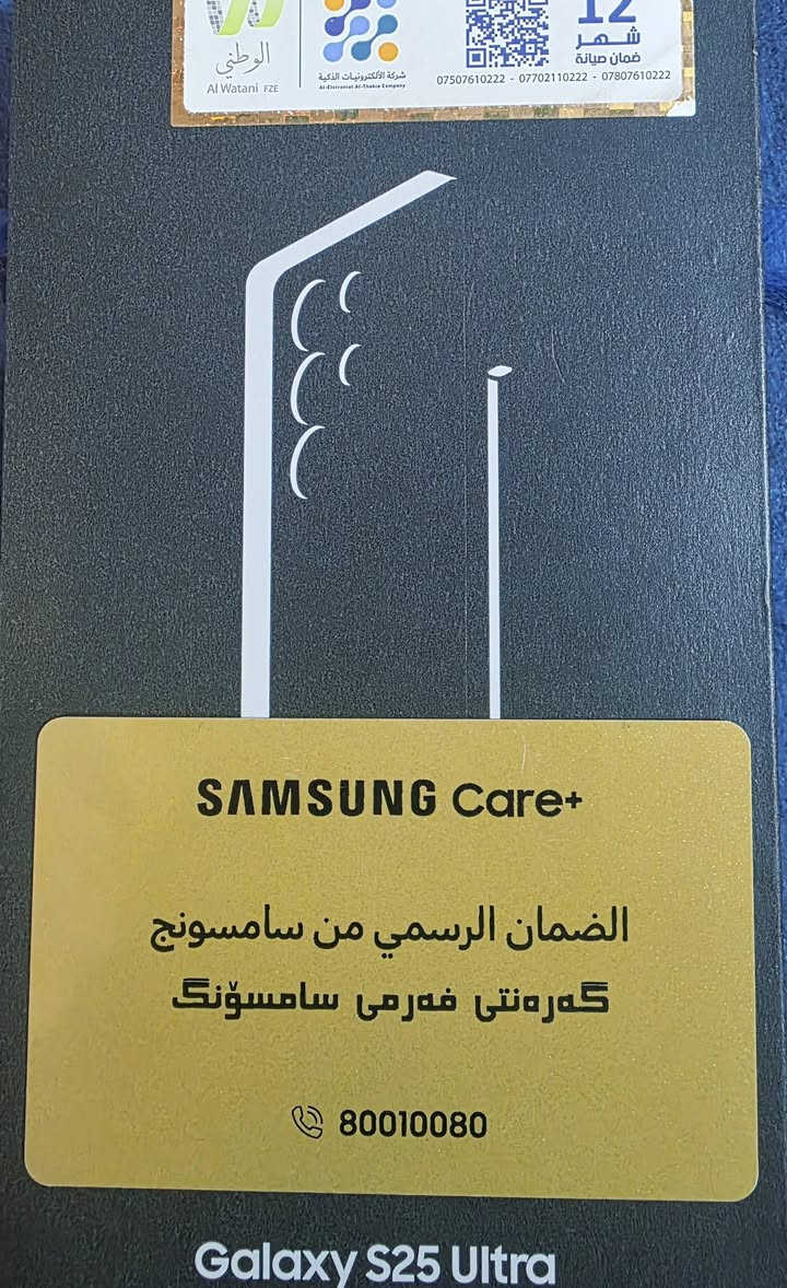 سلام عليكم جهاز جديد سامسونك الترا ultra25 لونه Gt black للبيع مشتري من شركة الرصن 1300.000 ابو الضمان للبيع قيم بما يرضى الله واخذه


**إذا كنت صاحب هذا الإعلان وتريد حذفه لأي سبب، رجاءا أرسل رسالة إلى الدعم الفني**
