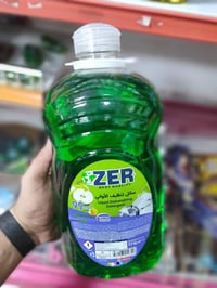 زاهي • دبة غاز • ماركت المختار