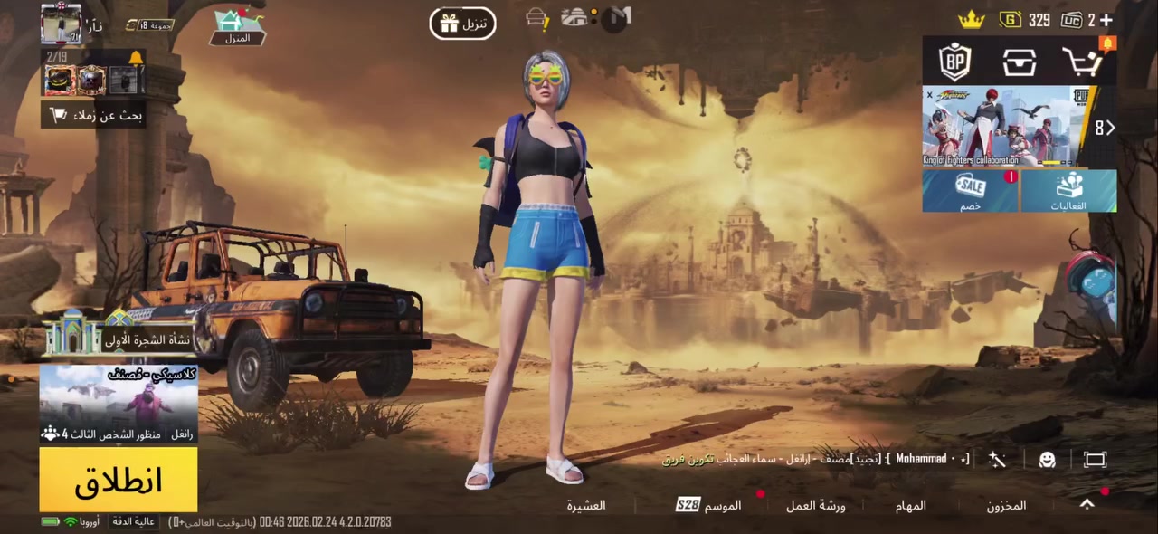 السلام عليكم حساب البيع ادفع سعر وخذه تعبان لا تجي تراسل


**إذا كنت صاحب هذا الإعلان وتريد حذفه لأي سبب، رجاءا أرسل رسالة إلى الدعم الفني**