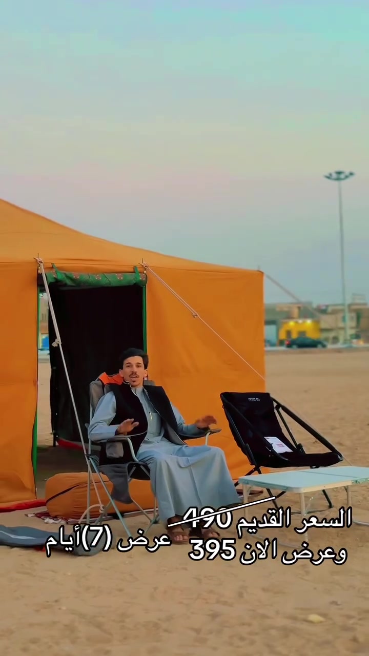 عرض الي كسر سوك 🤫


**إذا كنت صاحب هذا الإعلان وتريد حذفه لأي سبب، رجاءا أرسل رسالة إلى الدعم الفني**