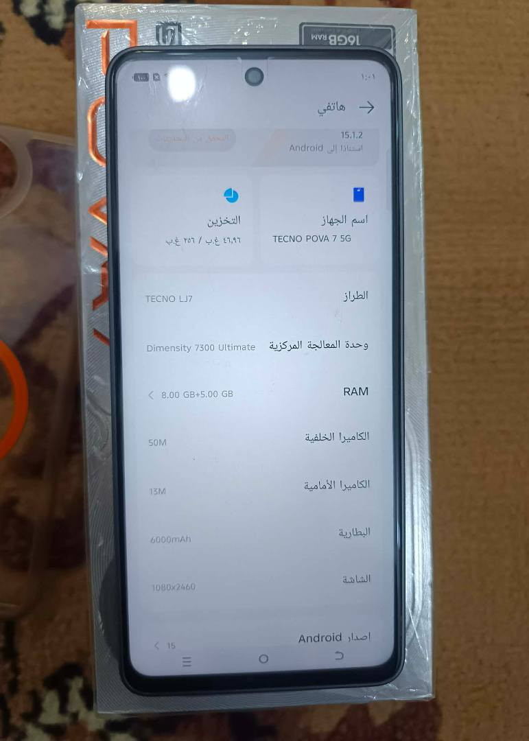 السلام عليكم بوفا 7 5Gذاكره 256
جهاز نضيف نفس ما سوف زلغ ما بي
كفالة بس هاي كسر بل ظهر 
كاتونه بدون شاحنه سعره 250
مكاني ميسان العماره


**إذا كنت صاحب هذا الإعلان وتريد حذفه لأي سبب، رجاءا أرسل رسالة إلى الدعم الفني**
