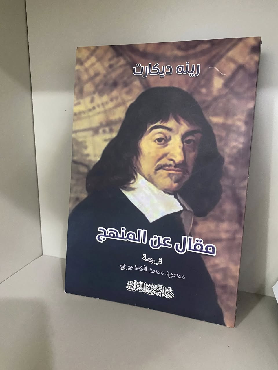 كتب للبيع
الاغلب غير مستعمل والمستعمل استعمال قليل
مكاني الديوانية السعر خاص


**إذا كنت صاحب هذا الإعلان وتريد حذفه لأي سبب، رجاءا أرسل رسالة إلى الدعم الفني**