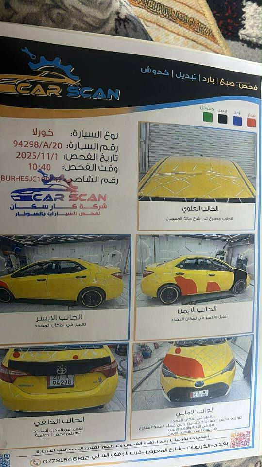 السلام عليكم 
كولا 2018 امريكي ..ضرر خفيف
السونار موجود بالمنشور 

السيارة جاهزة من كلشي ما ناقصها شي
وبالعافية ع الياخذها

ما متواجد ع النت الشراي يتصل 
*********** الفارس, صلاح الدين
