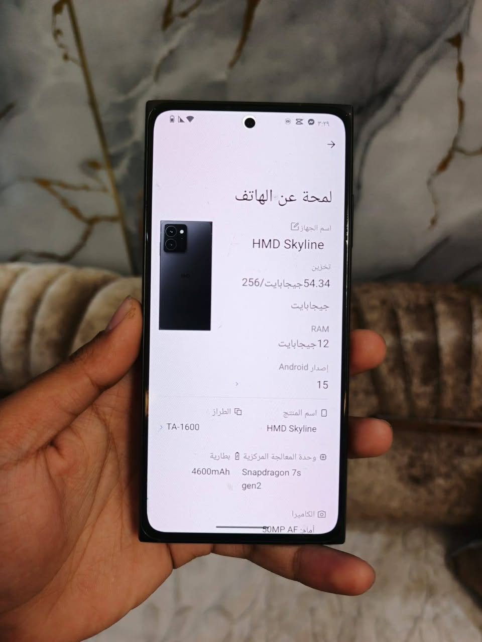 سلام عليكم
HMD Skyline
جهاز فلاكشب عملاق حرفين 
ذاكره 256+12 شاشه امولد 144هيرتز 
بوبجي 120فريم سلاسه فول بصمه اصبع صفح 
يدعم شحن اللاسلكي شحن سريع جداً كامره 108فولل
نضافه 100/100 بدون غراض سعر 200 
عنوان بغداد بلديات للاستفسار ***********
