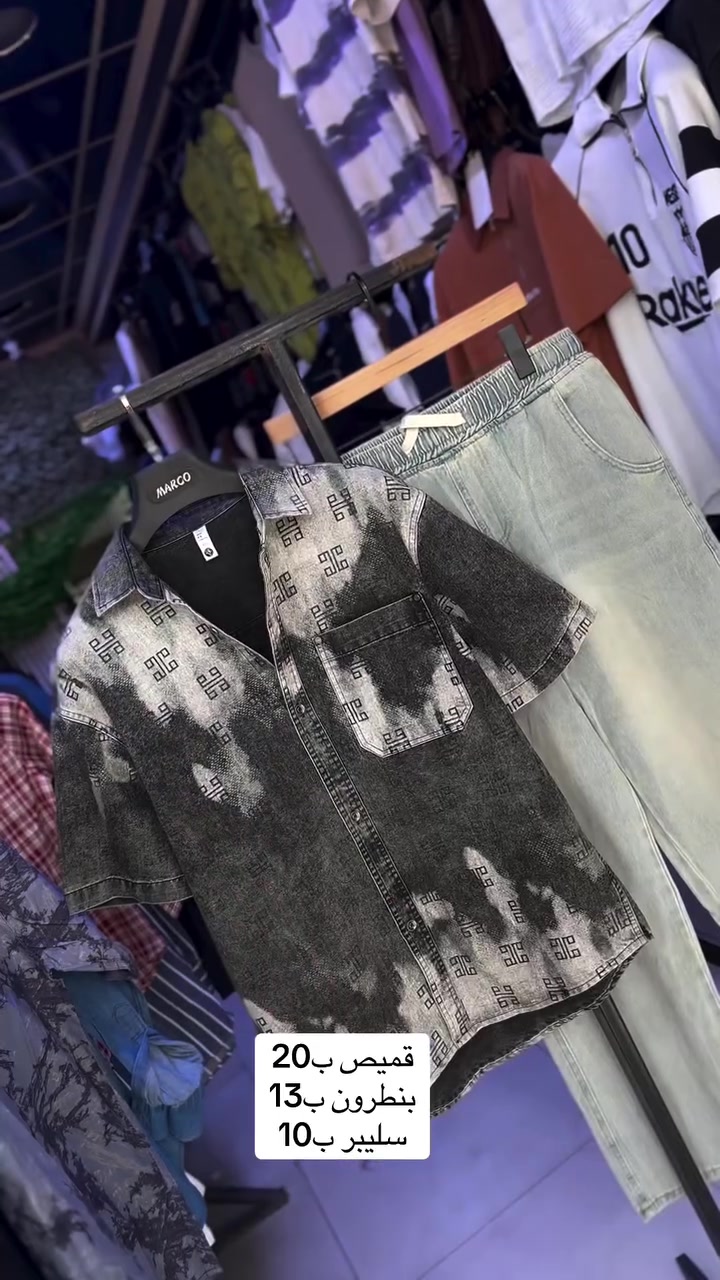 #اكسبلور #العراق #fashion #fypシ #ملابس_تركية


**إذا كنت صاحب هذا الإعلان وتريد حذفه لأي سبب، رجاءا أرسل رسالة إلى الدعم الفني**