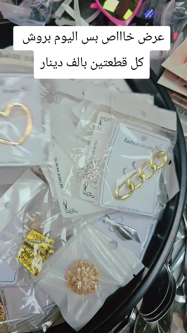 كل قطعتين بالف دينار


**إذا كنت صاحب هذا الإعلان وتريد حذفه لأي سبب، رجاءا أرسل رسالة إلى الدعم الفني**
