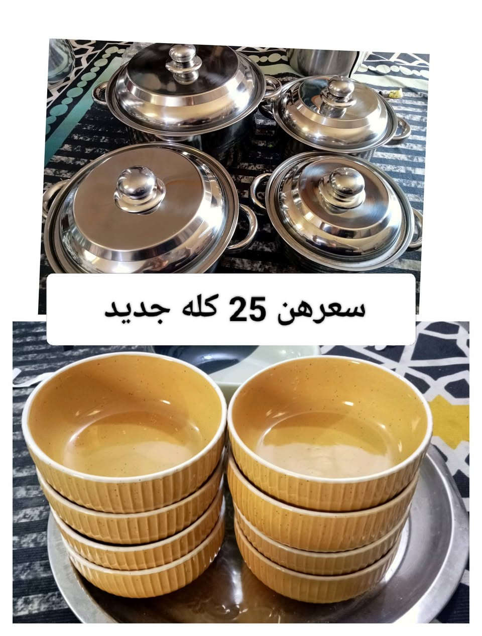 للبيع كلمن وسعره


**إذا كنت صاحب هذا الإعلان وتريد حذفه لأي سبب، رجاءا أرسل رسالة إلى الدعم الفني**