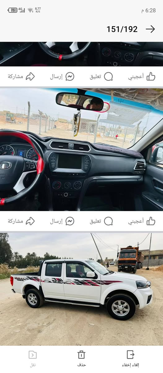 سلام عليكم للبيع بيكم كريت ويل 24ماشية 65الف حقيقي تخم تاير لا تنغيص ولا تبخير سيارة بيها ضربة بل باب مال العبري ومصلحة رقم قادسية بسمي سنوية جديدة السعر 125وبيها مجال مكاني كوت ***********
