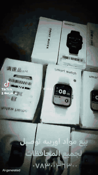 بيع مواد اوربيه توصيل لجميع المحافظات ***********
