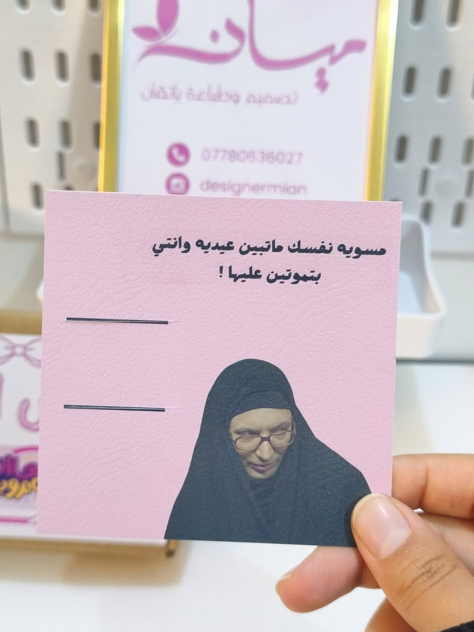 بوكس العيد
يحتوي على 30 كروت عيدية العيد 
الحجز اليوم اخر يوم بعد ماكو اي استلام بسبب اغلاق الشركة للتوصيل


**إذا كنت صاحب هذا الإعلان وتريد حذفه لأي سبب، رجاءا أرسل رسالة إلى الدعم الفني**