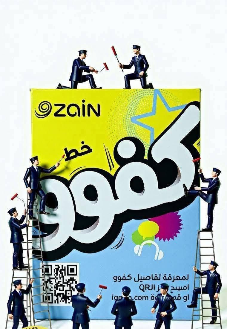 مكتبة ابل للهاتف النقال

توفرلكم جميع انواع الخطوط الانترنيت

نزلت لكم اسعار الاسبوعي  وتدللون
نفس الاسعار السابقة♥♥♥♥♥♥♥🥰🥰❤

العنوان كوت حي الحكيم مقابيل صوفي ماركت مجاور ماكولات بيروت الاستفسار ***********
