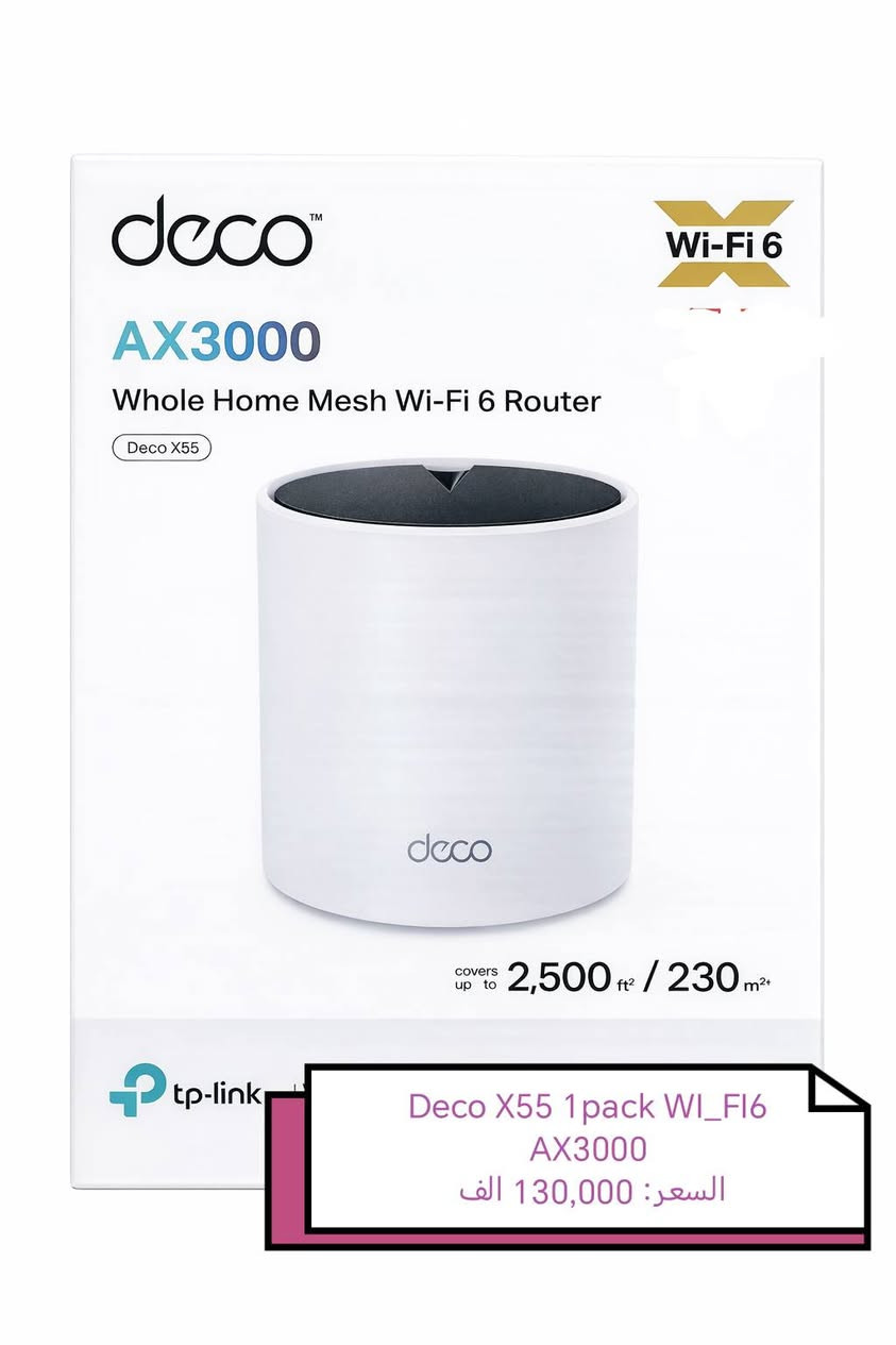 .... بسم الله الرحمن الرحيم....

السلام عليكم تتوفر لدينا جميع انواع الرواترات من شركة #Tp_link

بكميات وعروض خاصه لأصحاب المكاتب 🌹😘

سعر اليوم بتاريخ: 2026/3/10

عرض اليوم على اجهزة الديكو مش من الجيل السادس :

Deco X10 2pack WI_FI6 AX1500
السعر: 140,000 الف 🔵

Deco X10 3pack WI_FI6 AX1500
السعر: 185,000 الف🟤

Deco X20 3pack WI_FI6 AX1800
السعر:  235,000 الف🟡

Deco X55 1pack WI_FI6 AX3000
السعر: 130,000 الف 🟣

Deco X55 3pack WI_FI6 AX3000
السعر: 275,000 الف⚫

للتواصل ياسر :*********** مفرد واتساب

للتواصل :*********** جمله فقط واتساب

يوجد توصيل لجميع المحافظات

بغداد :5,000 الف

المحافظات :5,000 الف 

وجودنا لتسهيل حياتك التكنولوجية ❤️🌹

