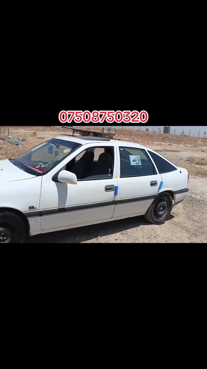 سحر 16 وارەقە ئوبل فيترا موديل91كيرمكينه بشرط مكينه20   بخ الجماليه4تايه جديد كهربايات كلهن شغاله جام كهرباي عندوسنوي اخضراصلي 6وكاله موجود اني ماعرف رقم موبايل هيج ابيع ماعرف رقمهم مكان صاحب سيار موصل الحضر(احمدعبوش صاحر) -سعر16ورقه ***********واتساب
