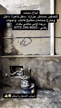 متواجد بس ع رقم : ***********
