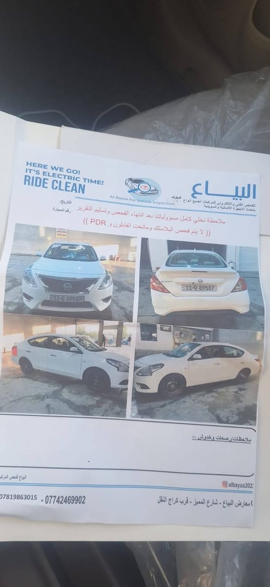 سلام عليكم
سني هندي بليته زركه
مديل ٢٠٢٤
ماشيه ٢٢ الف حقيقي
مكان بغداد السيدية
السعر ١٢٢ بيهه مجال
رقم بغداد بسمي تحويل ثاني يوم هزه جديده
رقم تلفون
***********
