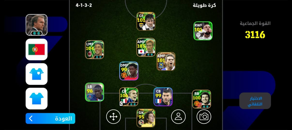 ليريدة يجي خاص 
سعر 25
5مدربين ابيك 
حزما فرنسا 
نوادر متروس


**إذا كنت صاحب هذا الإعلان وتريد حذفه لأي سبب، رجاءا أرسل رسالة إلى الدعم الفني**
