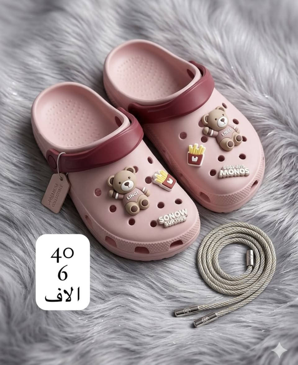 موجودات داخل بسماية واكو توصيل لكل مكان


**إذا كنت صاحب هذا الإعلان وتريد حذفه لأي سبب، رجاءا أرسل رسالة إلى الدعم الفني**