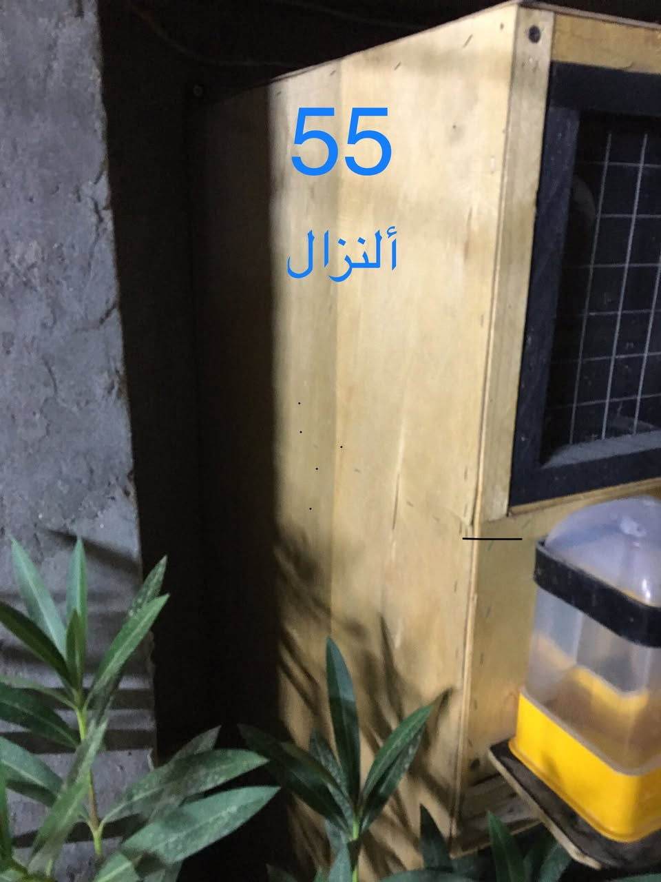 خانات ام ٢ للبيع حتى انارة بيها نظيفات كلش مكاني بغداد


**إذا كنت صاحب هذا الإعلان وتريد حذفه لأي سبب، رجاءا أرسل رسالة إلى الدعم الفني**