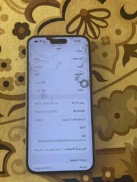 ايفون 14 برو ماكس بي فطور وبي نقطة سودة فوك مبينة  والجهاز كلشي بي شغا...