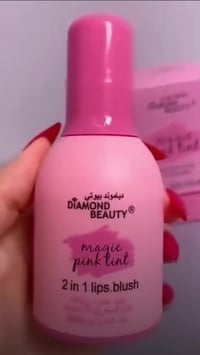 تنت دايموند بيوتي • للشفايف والخدود • ثابت وطبيعي