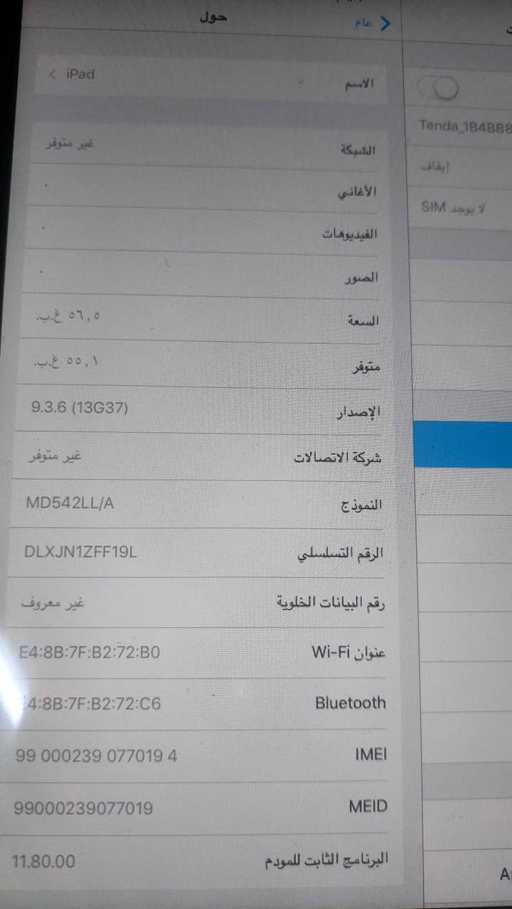 السلام عليكم ايباد مال اطفال السعر  ٥٠ بغداد الشعله  ***********
@
