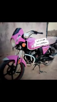 موتوسيكل • للبيع