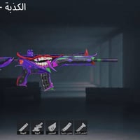 حساب ببجي • ٣٥ألف بي • ٣٠ سلاح